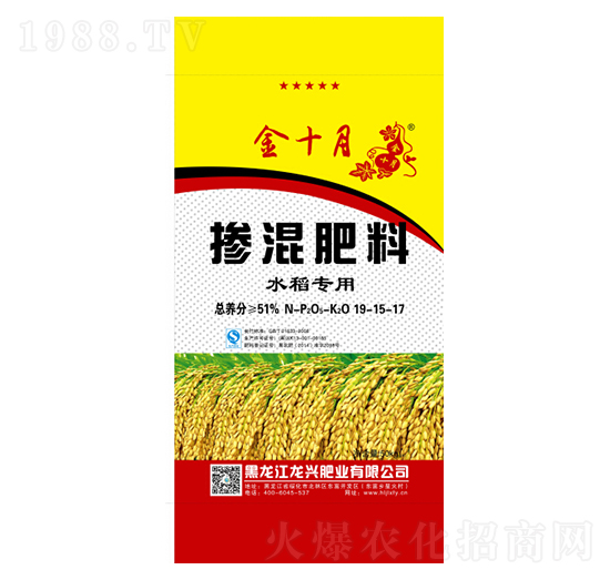 水稻專用摻混肥料19-15-17-金十月-龍興肥業(yè)