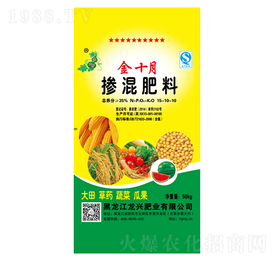 摻混肥料15-10-10-金十月-龍興肥業(yè)