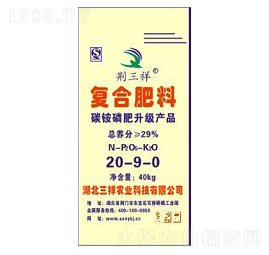 二元復(fù)合肥料20-9-0-荊三祥