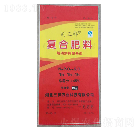 45%尿基復(fù)合肥15-15-15-荊三祥