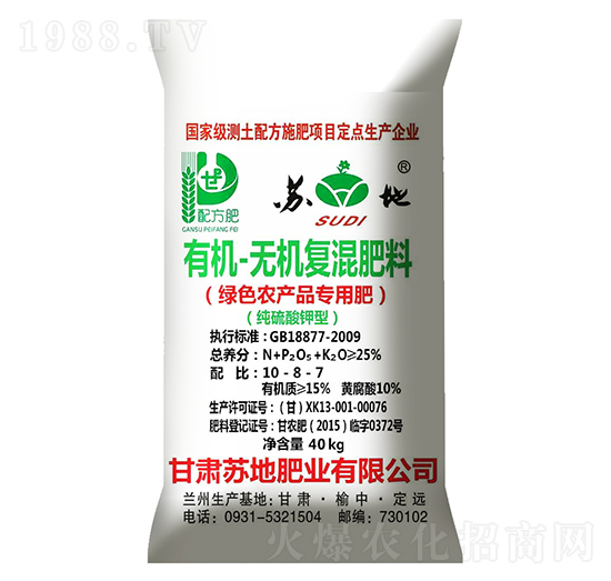 綠色農(nóng)產(chǎn)品專用肥10-8-7-蘇地肥業(yè)