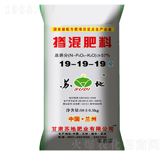 摻混肥料19-19-19-蘇地肥業(yè)
