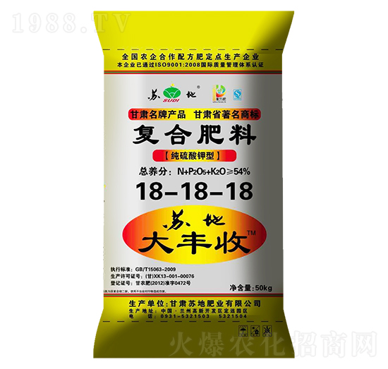 復合肥料18-18-18-蘇地大豐收-蘇地肥業(yè)