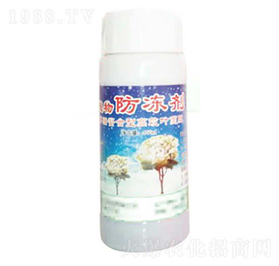 植物防凍劑-惠旺爾