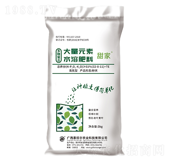 多糖螯合大量元素水溶肥-甜家-惠旺爾