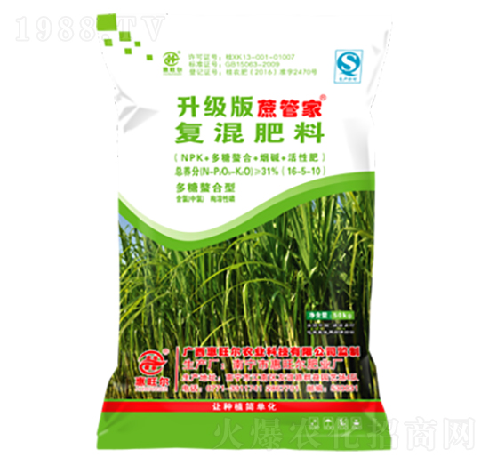 甘蔗專(zhuān)用復(fù)混肥-蔗管家-惠旺爾