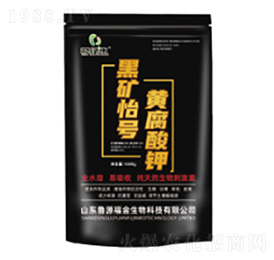 多綠速黑礦怡號(hào)黃腐酸鉀-魯源福金