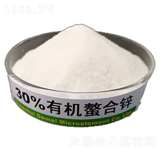 有機螯合鋅-格美