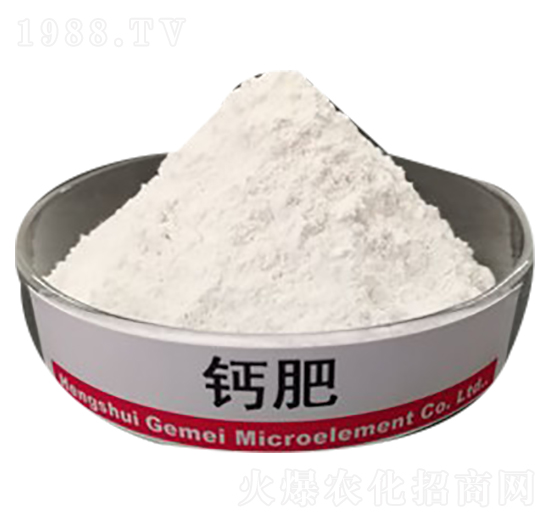 水溶性鈣肥-格美