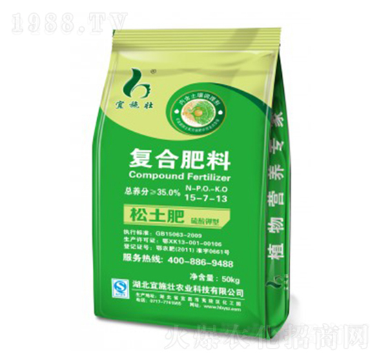 35%松土復合肥料15-7-13-宜施壯