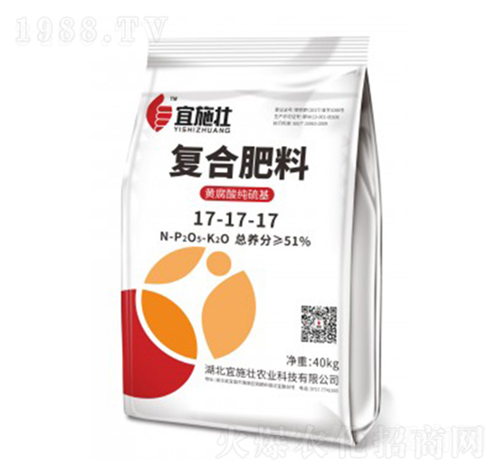 黃腐酸純硫基復合肥料17-17-17-宜施壯