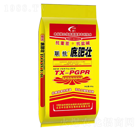 多抗生物有機肥-聯抗底肥壯-勁福生物