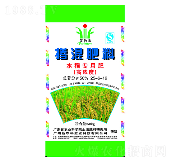 水稻專用摻混肥料25-6-19-新農(nóng)科