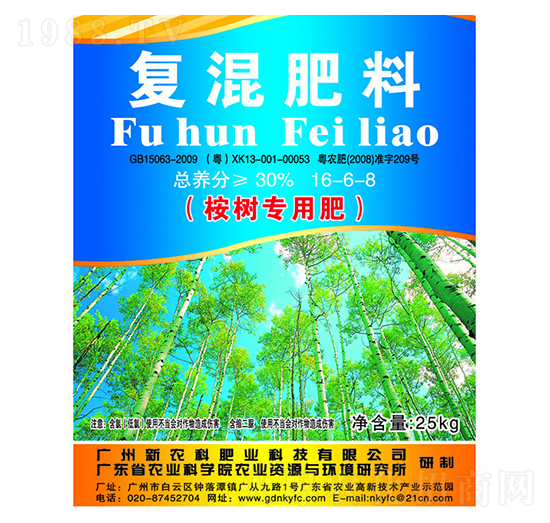 復(fù)混肥料（控樹專用肥）16-6-8-新農(nóng)科
