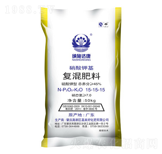 納施達康硝酸鉀基復混肥料15-15-15-嘉美好