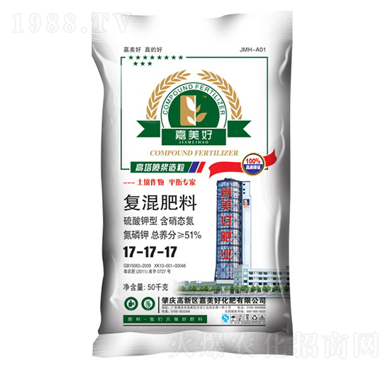 復混肥料17-17-17-嘉美好