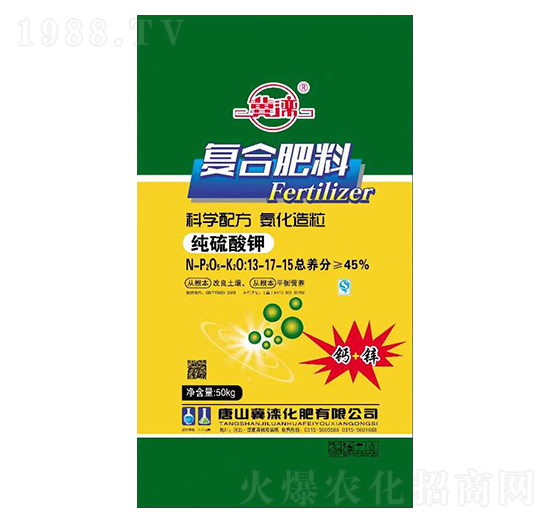 復合肥13-17-15-冀灤