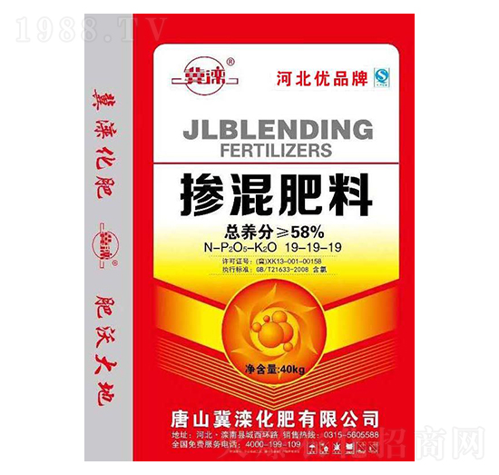 摻混肥料19-19-19-冀灤