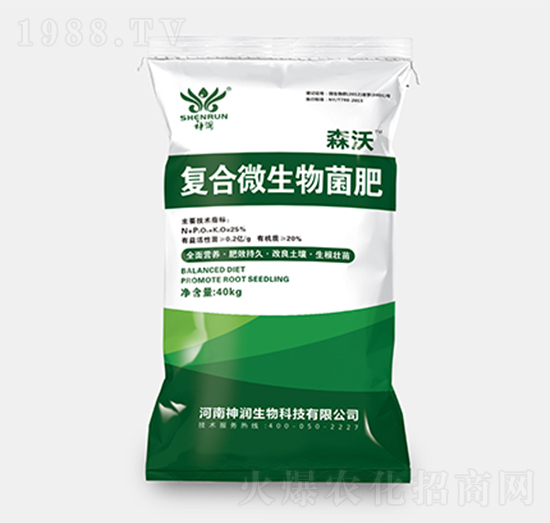 復(fù)合微生物菌肥-森沃-神潤(rùn)農(nóng)業(yè)