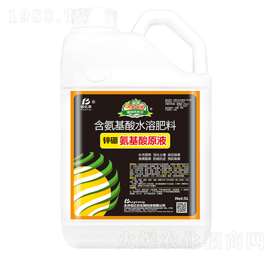 鋅硼氨基酸原液-佰億農(nóng)生物