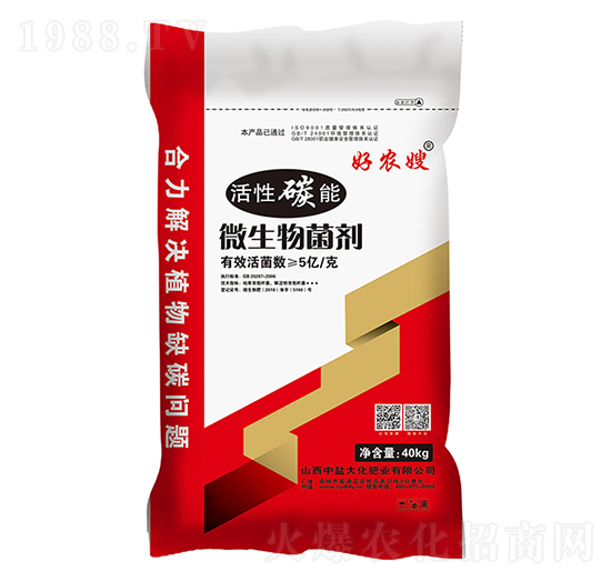 微生物菌劑-好農嫂-中鹽大化