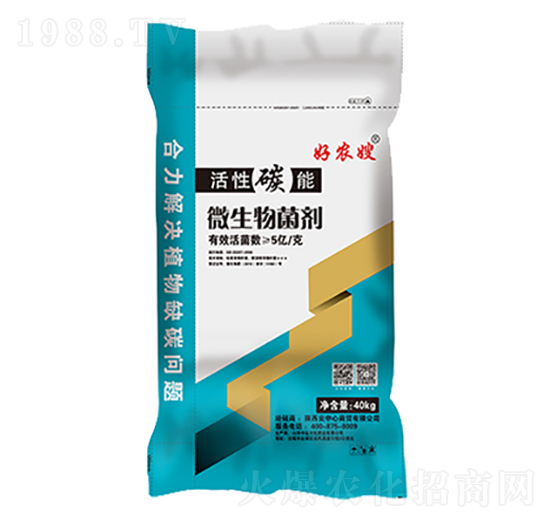 40kg微生物菌劑-好農(nóng)嫂-中鹽大化