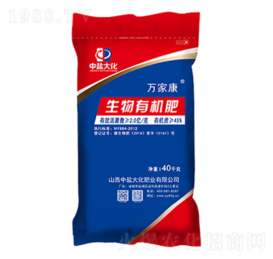 生物有機(jī)肥-萬(wàn)家康-中鹽大化