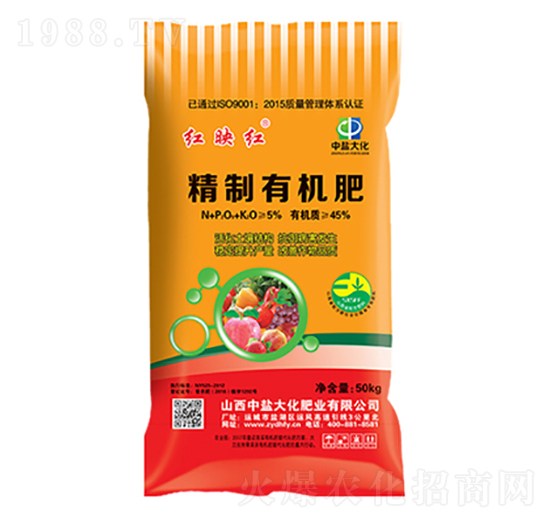 精制有機肥料-紅映紅-中鹽大化
