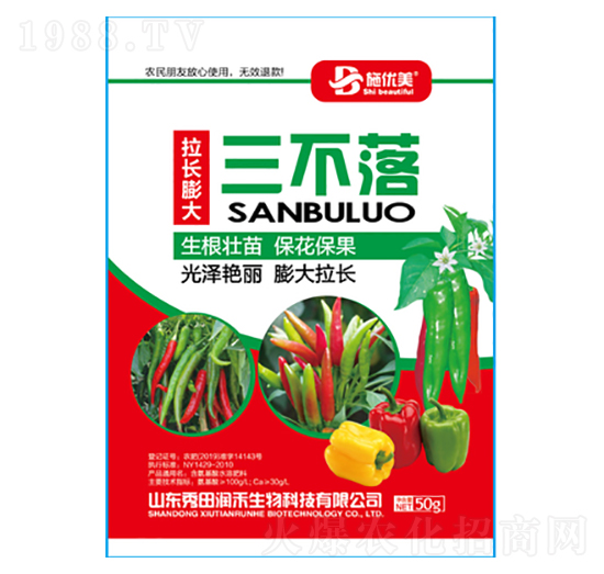 拉長(zhǎng)膨大三不落-秀田潤(rùn)禾