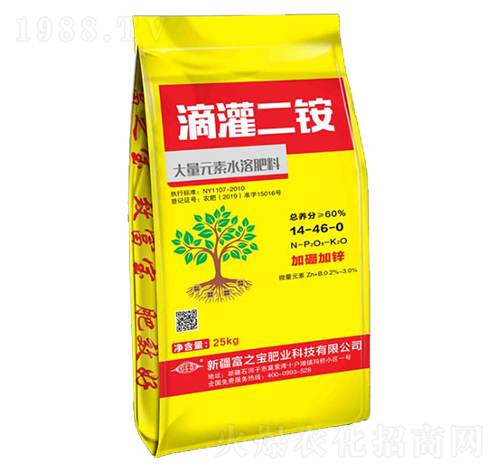 滴灌二銨14-46-0-富之寶