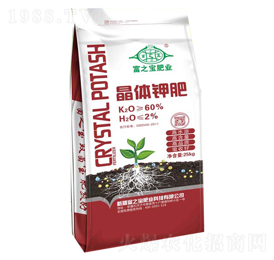 晶體鉀肥-富之寶