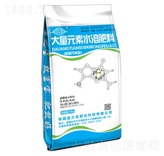 大量元素水溶肥料10-20-20-富之寶