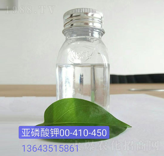 亞磷酸鉀 00-400-450-嵐鑫生物