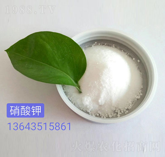 硝酸鉀-嵐鑫生物