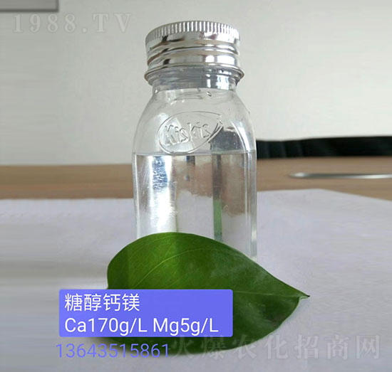 糖醇鈣鎂-嵐鑫生物