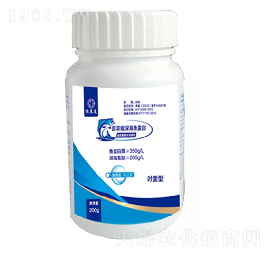 超濃縮深海魚蛋白-養(yǎng)道肥料