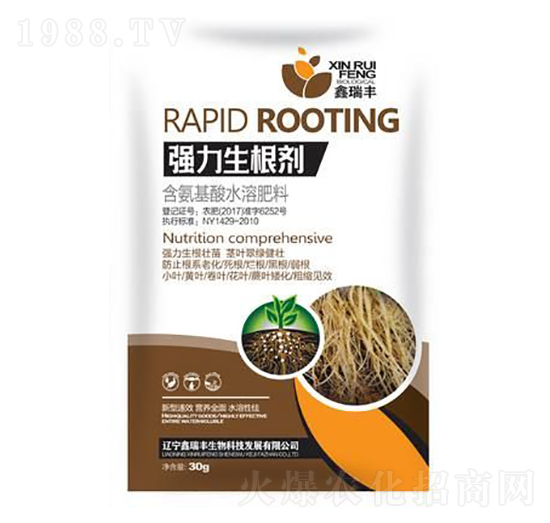 強(qiáng)力生根劑-鑫瑞豐