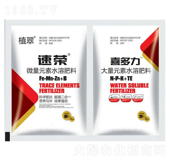 微量元素水溶肥料-植翠-鑫瑞豐