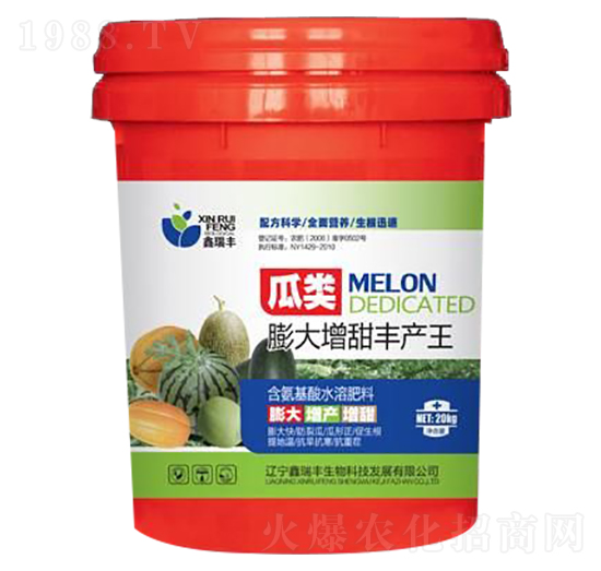 瓜類膨大增甜豐產(chǎn)王-鑫瑞豐