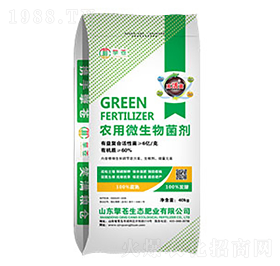 農(nóng)用微生物菌劑-擎蒼生態(tài)