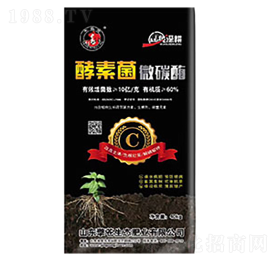 酵素菌微碳酶肥-擎蒼生態(tài)