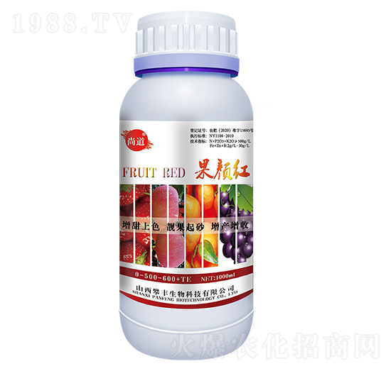 果顏紅0-500-600+TE-尚道-攀豐生物