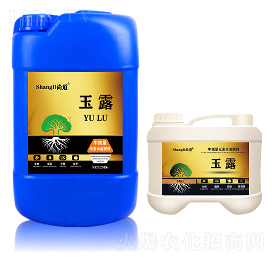 中量元素水溶肥料-玉露-攀豐生物