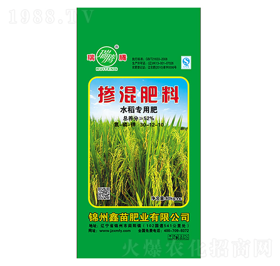 水稻專(zhuān)用摻混肥料30-12-10-鑫苗肥業(yè)