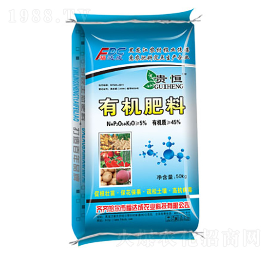 有機肥料-貴恒-福達成