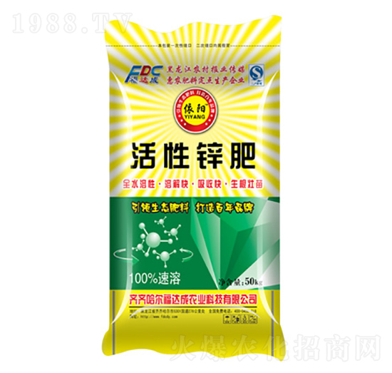 活性鋅肥-依陽-福達(dá)成