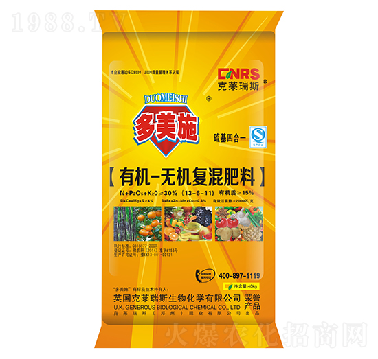 有機無機復混肥料13-6-11-克萊瑞斯