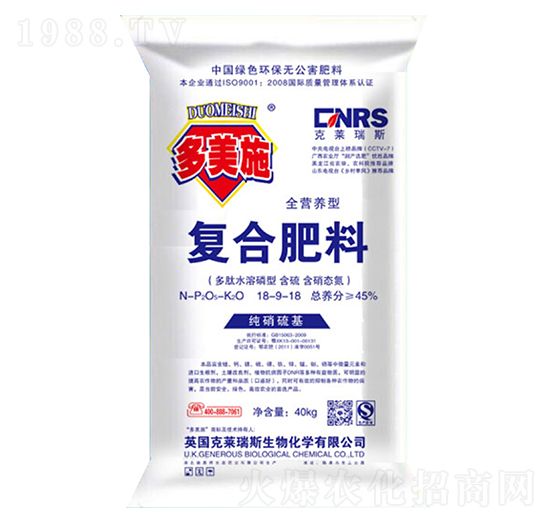 全營(yíng)養(yǎng)型復(fù)合肥18-9-18-克萊瑞斯