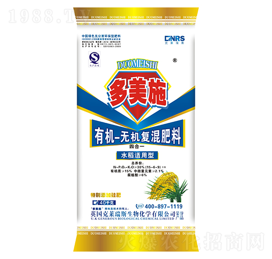 水稻適用肥有機無機復(fù)混肥-克萊瑞斯