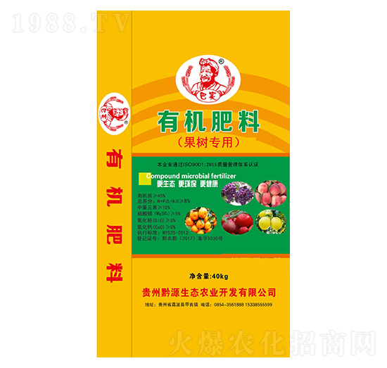 果樹專用有機(jī)肥料-巴實(shí)-黔源生態(tài)